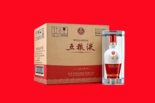 庆城县回收五粮液