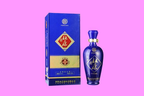 庆城县国窖1573周边回收