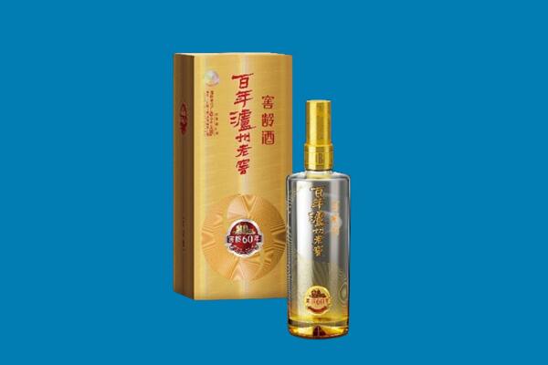 庆城县红酒周边回收